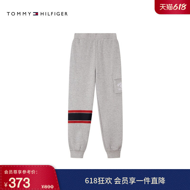 Tommy春夏童装男纯棉拼色裤管松紧腰束脚休闲学院风运动针织卫裤