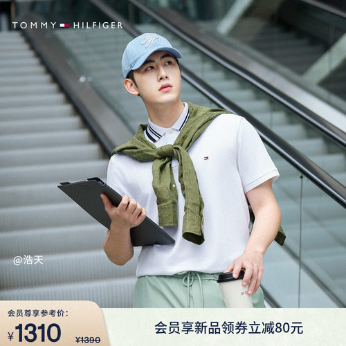 Tommy男装通勤镶边翻领合身POLO