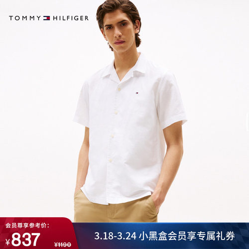 Tommy男装棉亚麻古巴领短袖衬衫