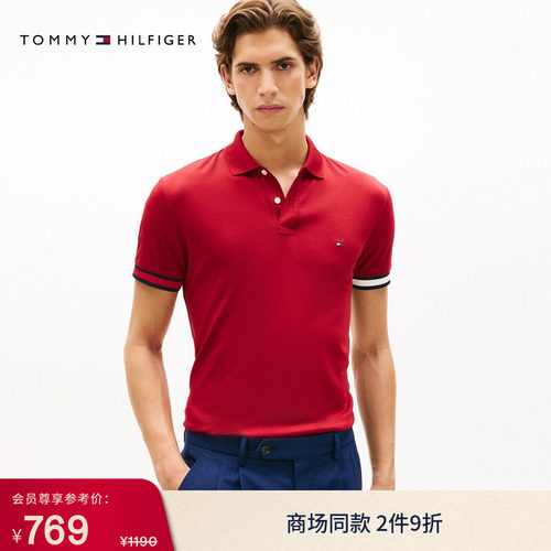 Tommy男装纯棉拼色袖口修身POLO
