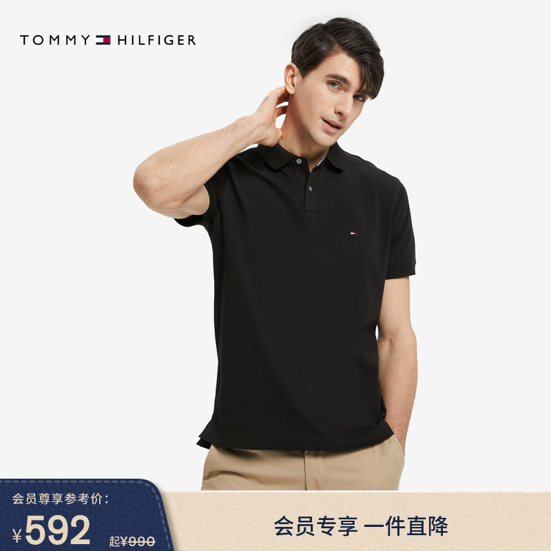 【明星同款】Tommy26春夏新款男装珠地网眼短袖T恤POLO节日礼物