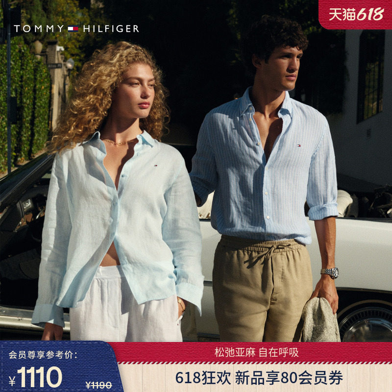 Tommy26春夏新款女装舒适亚麻休闲度假风纯色宽松长袖衬衫外套