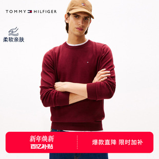 情侣款 Tommy25秋冬男撞色条纹学院风针织衫 纯色毛衣 柔软纯棉