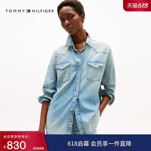 Tommy女装复古纯棉宽松牛仔衬衫
