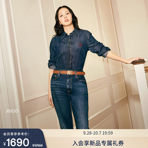 Tommy女装纯棉刺绣直筒牛仔裤