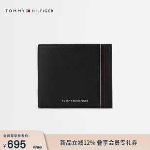 【节日礼物】Tommy26春夏新款男牛皮革商务休闲多卡位卡包钱包