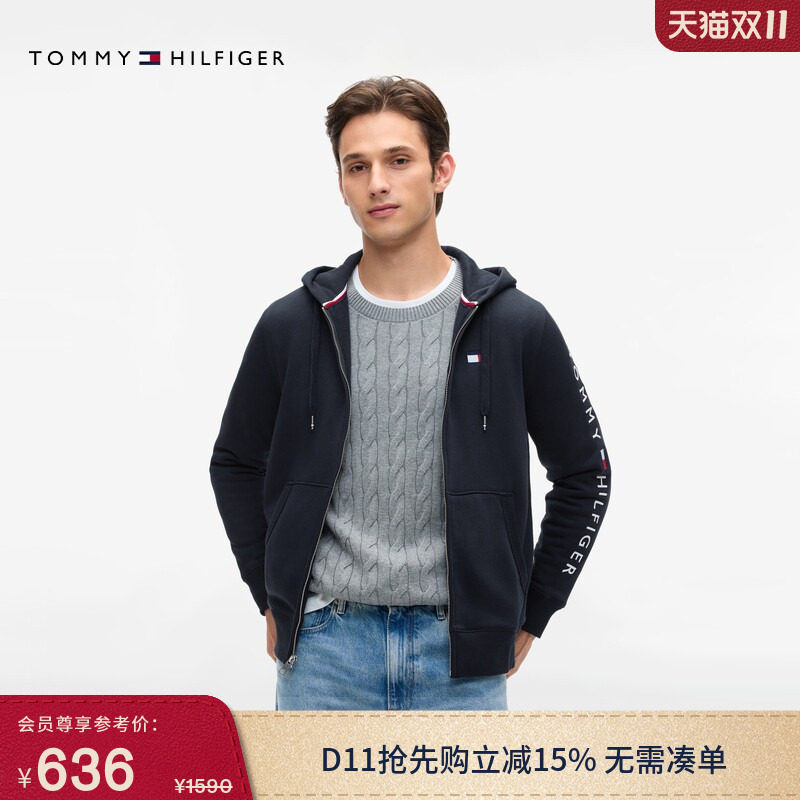 Tommy秋冬男装休闲运动风经典简约刺绣字母抓绒连帽开衫外套卫衣