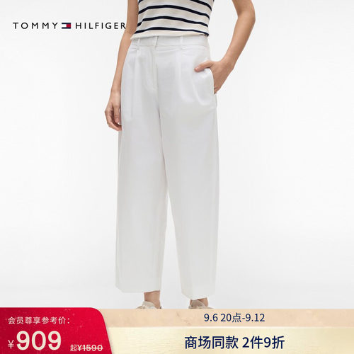 Tommy女装莱赛尔微弹锥形休闲裤