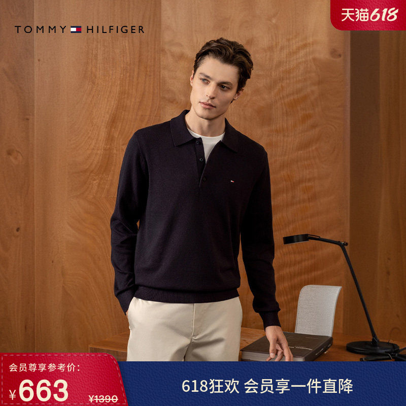 Tommy秋冬男装丝羊绒混纺商务休闲纯色POLO领打底衫针织衫毛衣