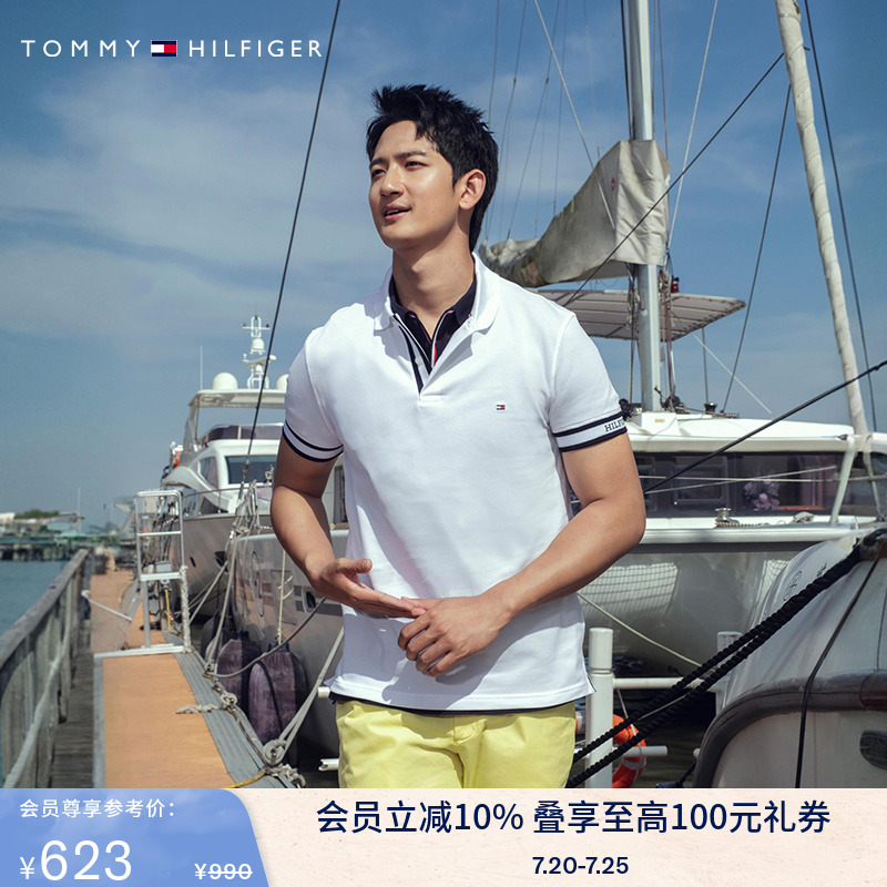 Tommy男装镶边袖口修身POLO衫
