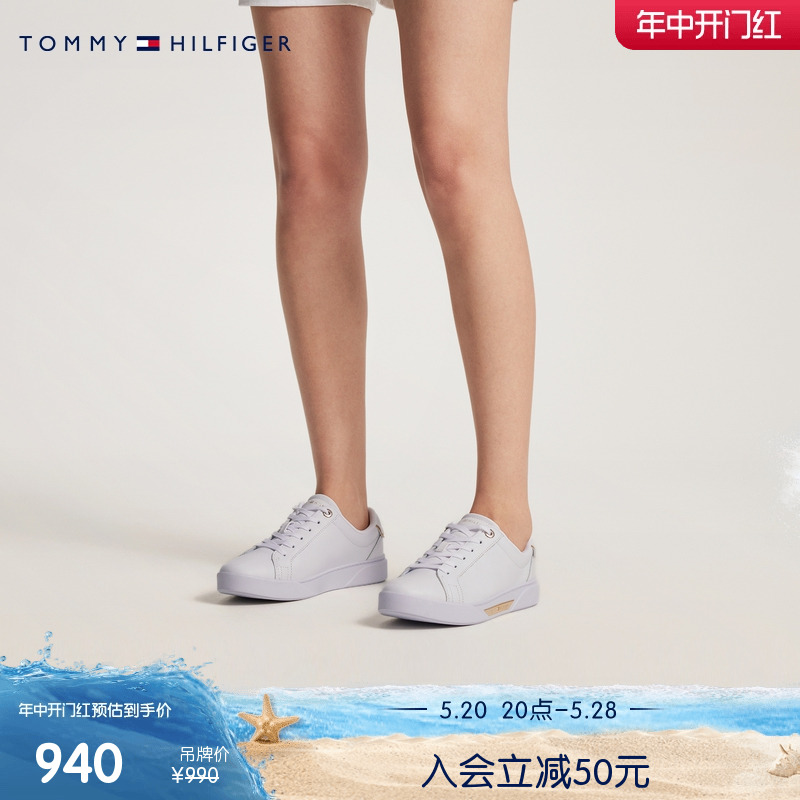 Tommy女装金色标签休闲小白鞋