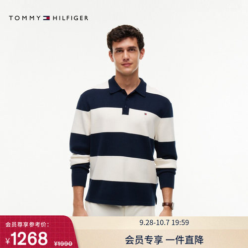 Tommy男装复古撞色POLO领针织衫