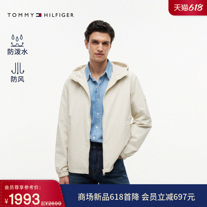 【轻薄防风防泼水】Tommy26春夏新款男装休闲运动连帽夹克外套