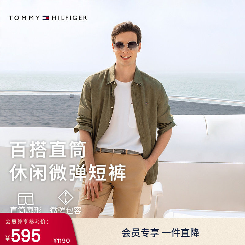 【直筒西裤】Tommy26春夏男装潮流多色商务休闲通勤百搭经典短裤
