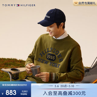 Tommy 男装纯棉毛圈布美式复古刺绣字母圆领合身卫衣MW0MW32667