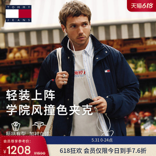 Tommy男装醒目大旗标轻薄单夹克