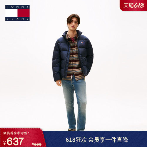 Tommy男装猫须磨白修身牛仔裤