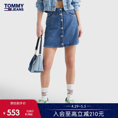 Tommy女装纯棉排扣A字牛仔短裙