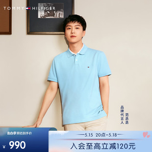 Tommy春夏男经典 多色1985珠地棉POLO22109 范丞丞同款 17770