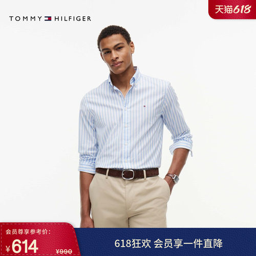 Tommy男装通勤府绸条纹长袖衬衫