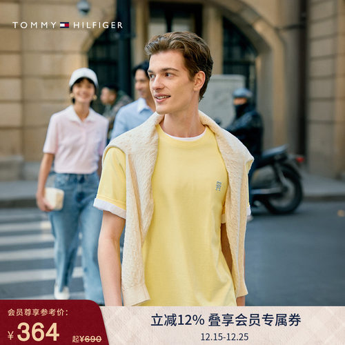 Tommy男女同款纯棉净色刺绣T恤