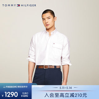 Tommy 24新款春夏男装纯棉牛津纺休闲撞色车线宽松衬衫外套34575