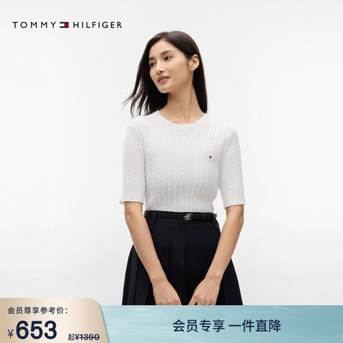 Tommy女装纯棉绞花纯色针织短袖