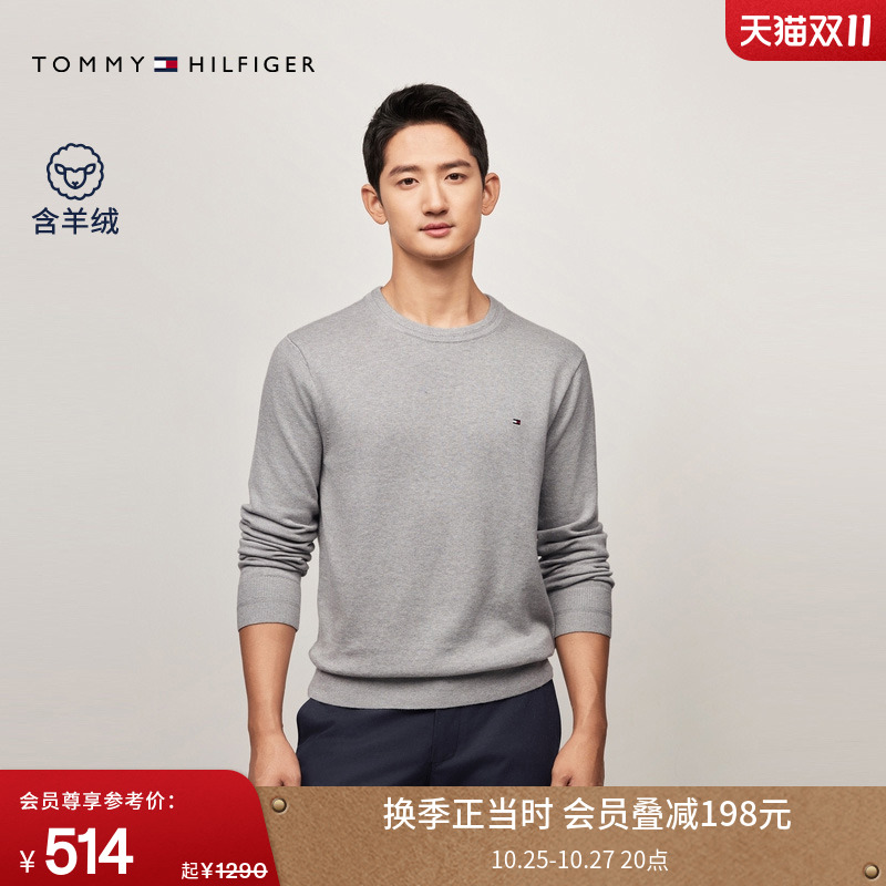 Tommy男装丝羊绒混纺针织毛衣