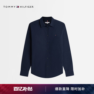 衬衫 纯棉轻薄府绸商务休闲通勤纯色长袖 外套 女装 Tommy26春夏新款