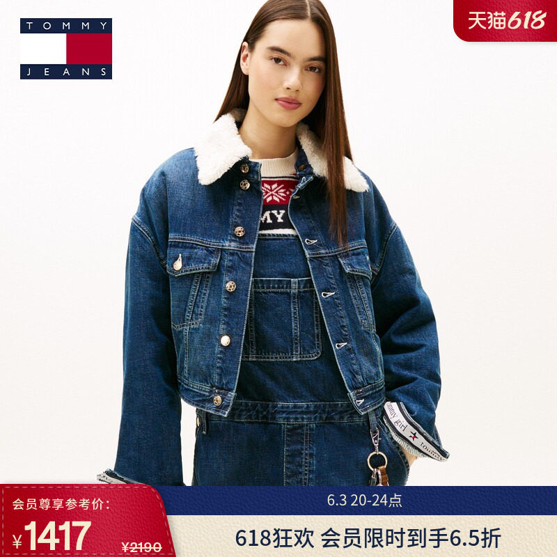 【TOMMY GIRL潮酷系列】秋冬女装美式短款轻薄牛仔棉服夹克外套