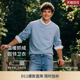 【抓绒圆领】Tommy26秋冬新款男女休闲简约小绣标纯色套头衫卫衣