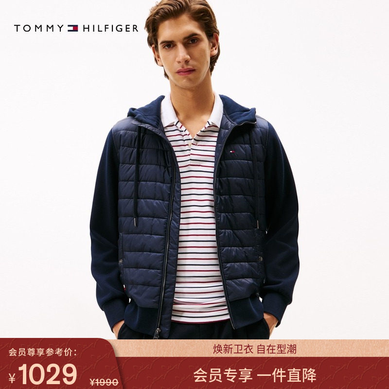 Tommy26早春新款男装铺棉拼接经典休闲通勤青年连帽开衫卫衣外套,男装,卫衣,淘宝优惠券,粉丝福利购,淘宝优惠卷