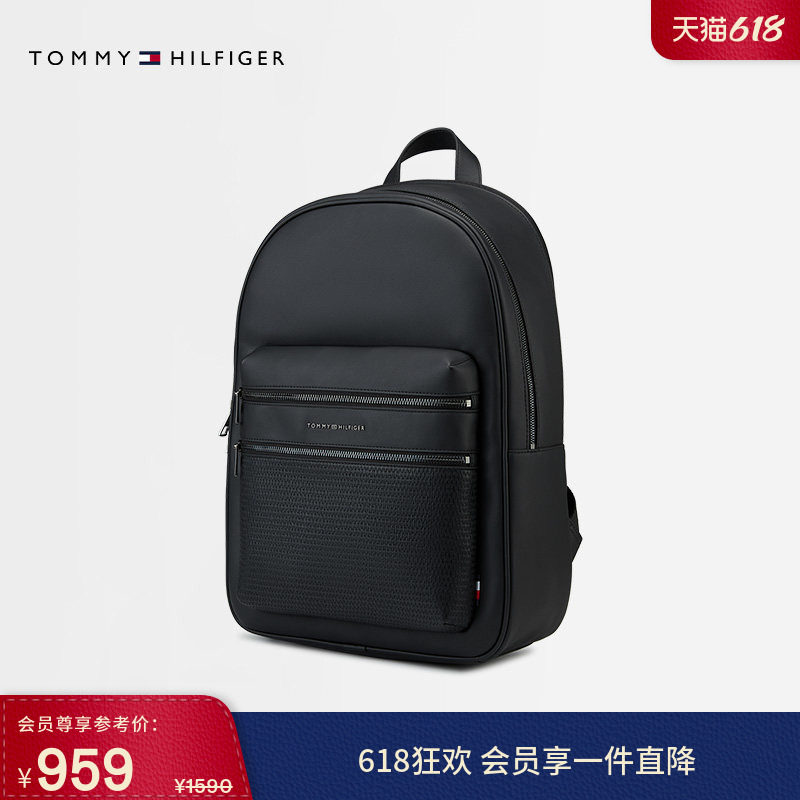 【通勤大容量】Tommy26春夏新款男装简约字母休闲书包双肩包礼物