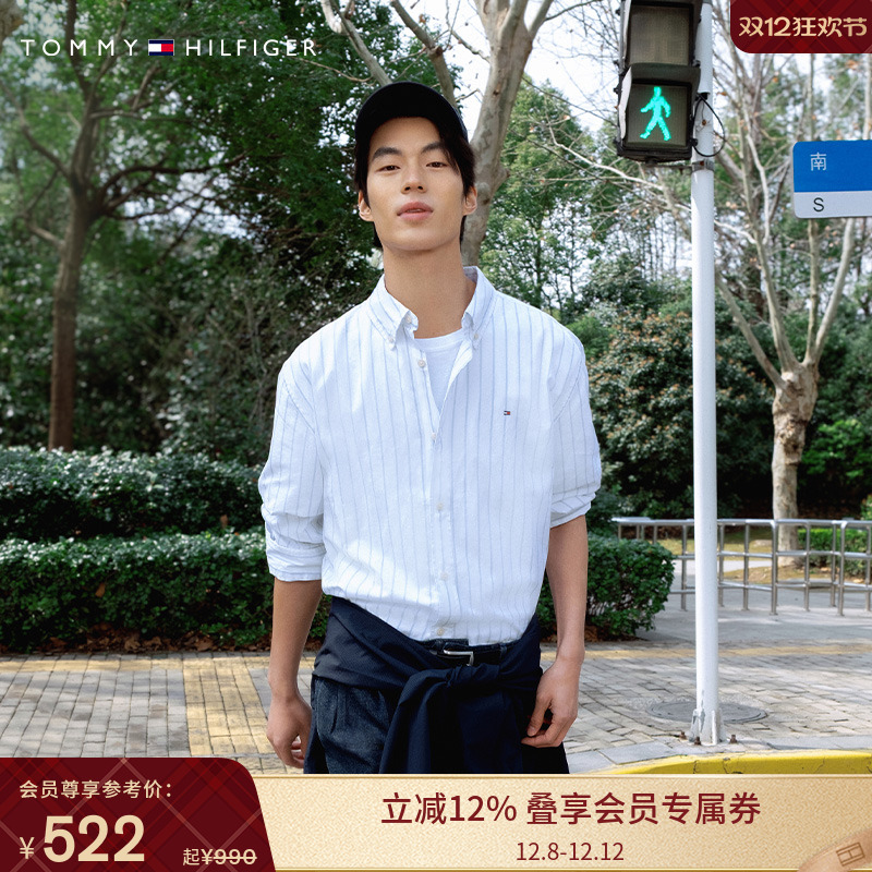 Tommy男装纯棉净色绣标商务衬衫