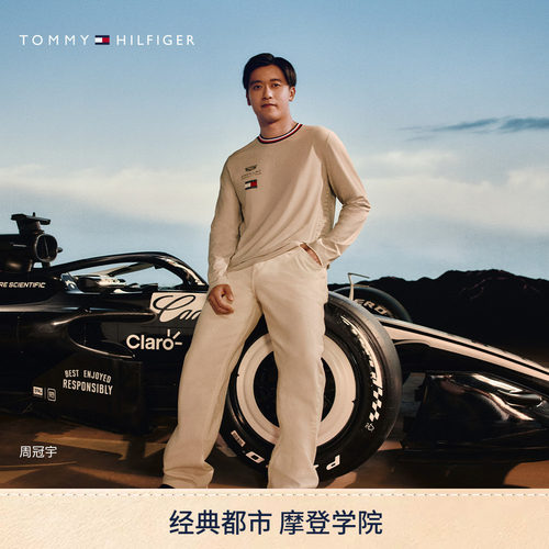 Tommy男装吸湿速干赛车运动T恤