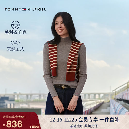 Tommy女装半高领美利奴羊毛衫