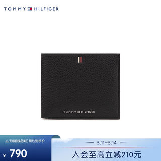 【荔枝牛皮】Tommy24新款春夏男商务多卡位证件零钱卡包钱包11855