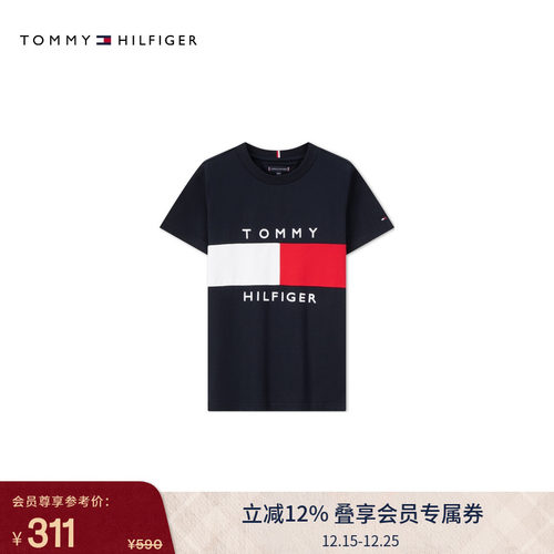 Tommy童装男大旗标刺绣纯棉T恤