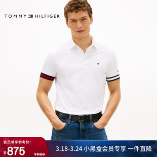 Tommy26春夏新款男纯棉平纹针织复古撞色袖口亚洲版短袖T恤POLO衫