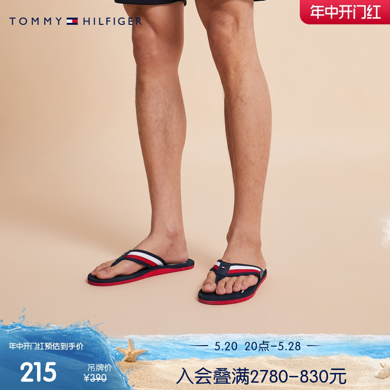 Tommy男装红白蓝织带沙滩人字拖