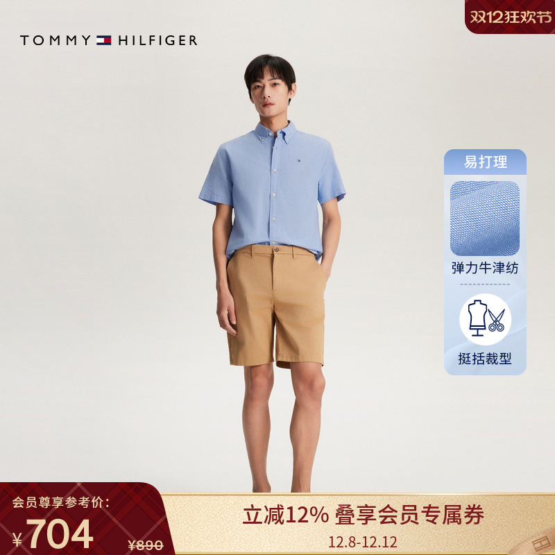 Tommy男简约绣标尖角扣短袖衬衫