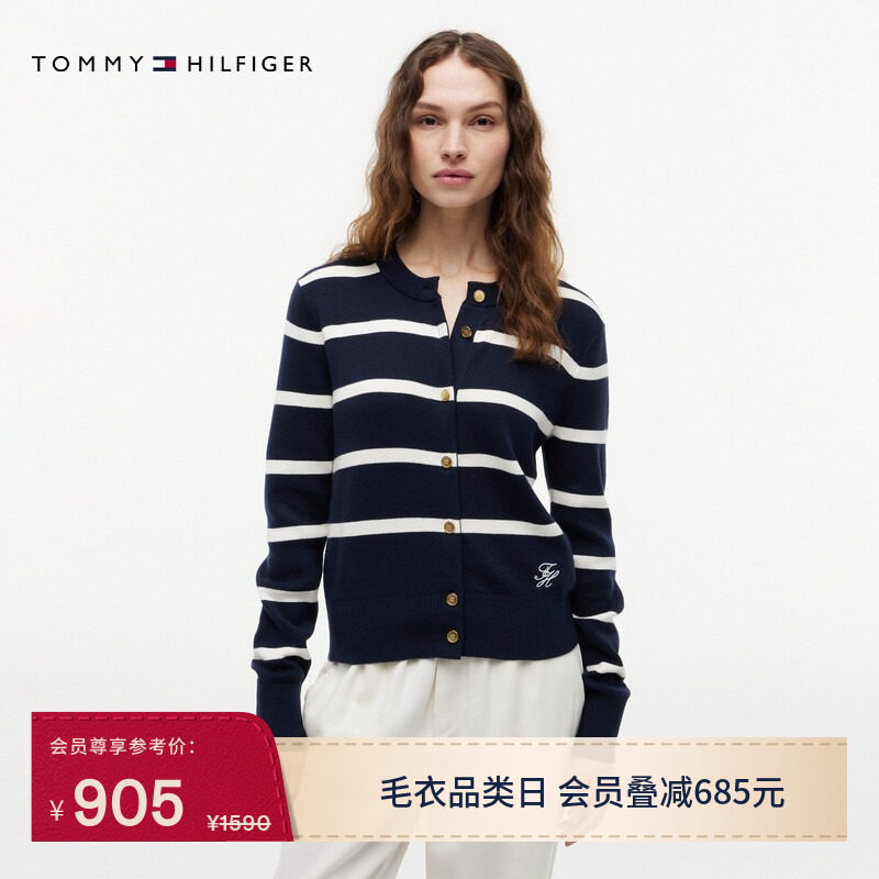 Tommy女装纯棉条纹圆领针织开衫
