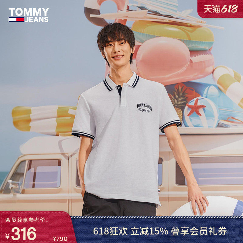 【蜂窝网眼】Tommy夏季男装纯棉美式镶边翻领短袖T恤POLO衫