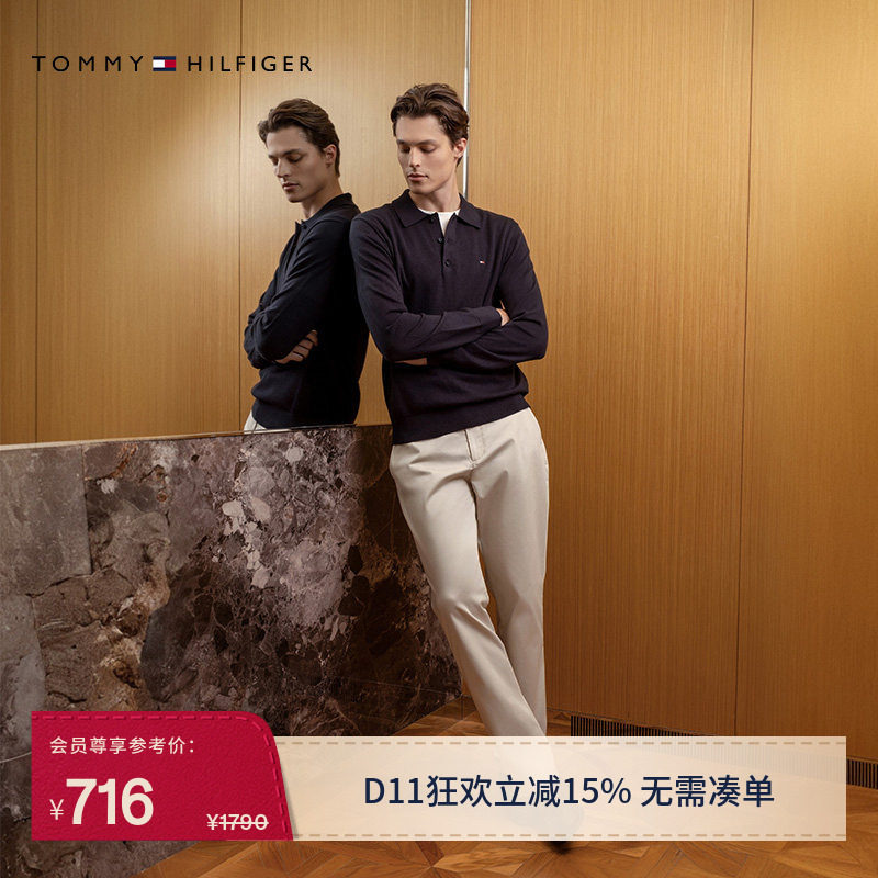 【免费改裤】Tommy秋冬男装免烫合身光泽色丁商务直筒西裤休闲裤