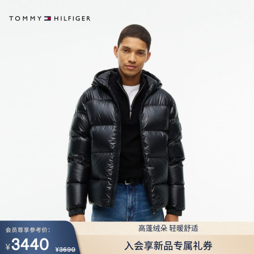 Tommy男装亮面90绒连帽羽绒服