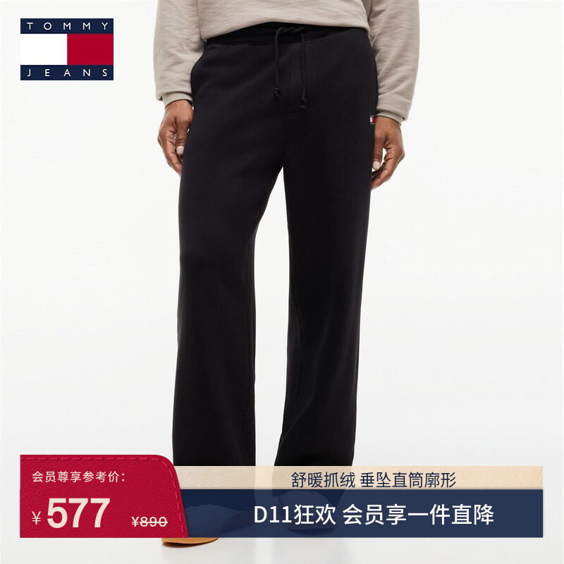 Tommy26秋冬新款男装休闲运动旗标刺绣抽绳腰直筒抓绒针织裤长裤