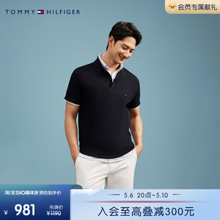 24春夏男纯棉商务休闲净色短袖 Tommy 34785 柔滑双面布 POLO衫