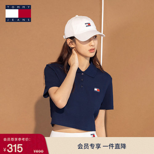 Tommy女装珠地网眼短款POLO衫