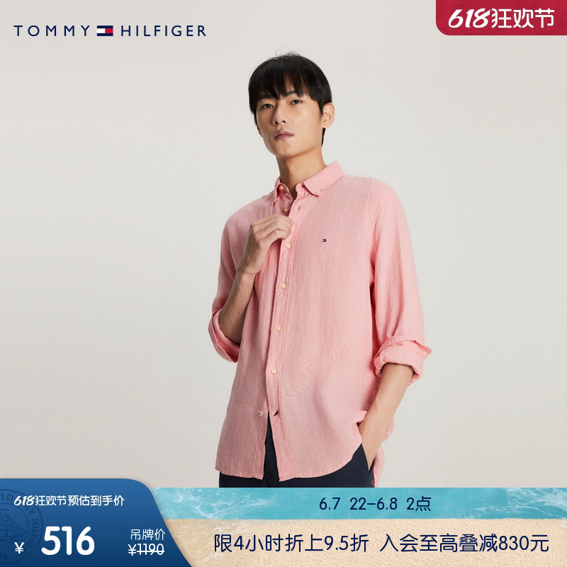 Tommy男装简约绣标亚麻长袖衬衫