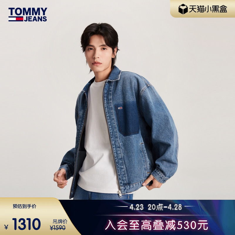 Tommy 24新款春夏男装纯棉复古水洗小绣标拉链宽松牛仔外套1